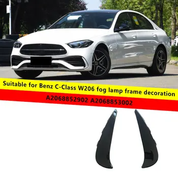 Adequado para o Benz Classe C W206 lâmpada da névoa quadro decoração A2068852902 A2068853002