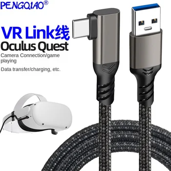 VR de Ligação cabo de ligação da câmera, lente olho de capacete, Oculusquest2 cabo serial, metaverse VR cabo de dados