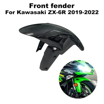 Adequado para a Kawasaki Ninja ZX-6R 636 2019 2020 2021 2022 Motocicleta de Alta qualidade ABS moldado por injeção guarda-lamas dianteiro
