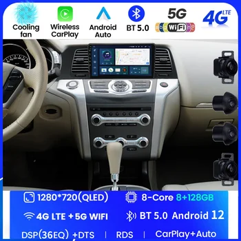8Core 8G+128G IPS 1280*720P Android Multimídia de Rádio de Carro Para Nissan Murano Z51 2008-2016 360 Panorâmica CarPlay Automático DSP SWC WIFI