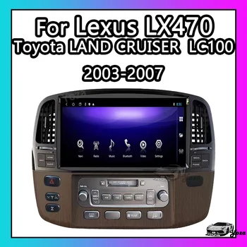Yoza Carplay Rádio do Carro Para Toyota Land Cruiser 100 LC100 Lexus LX470 2003-2007 Android11 Toque Multimídia com Tela de Navegação 4G