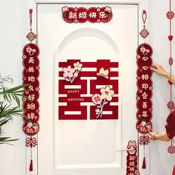 Casamento Chinês Decoração Definir A Introdução Tradicional De Felicidade Dupla Janela De Enfeite Casamento Parede Da Sala De Decoração De Festas